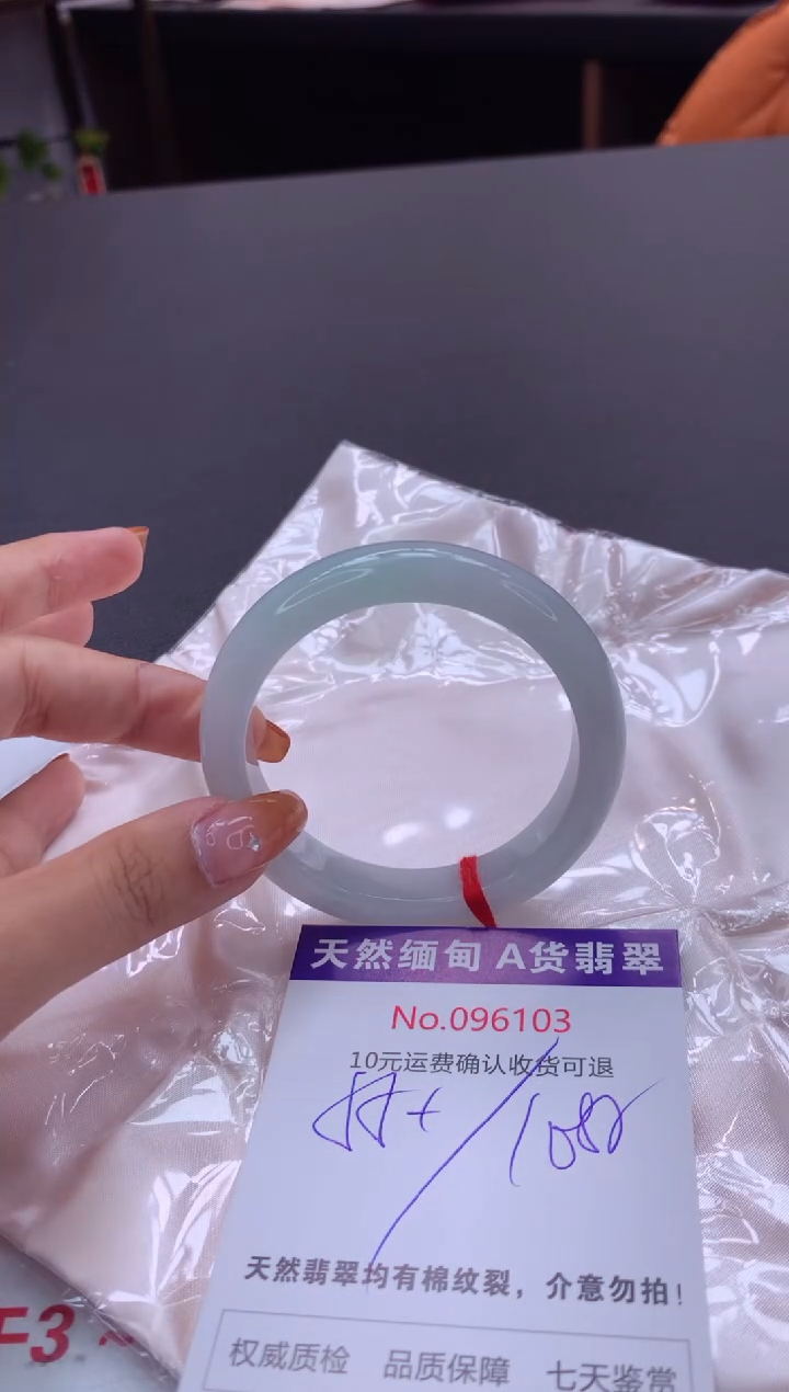 未镶嵌手镯翡翠天然缅甸A货翡翠