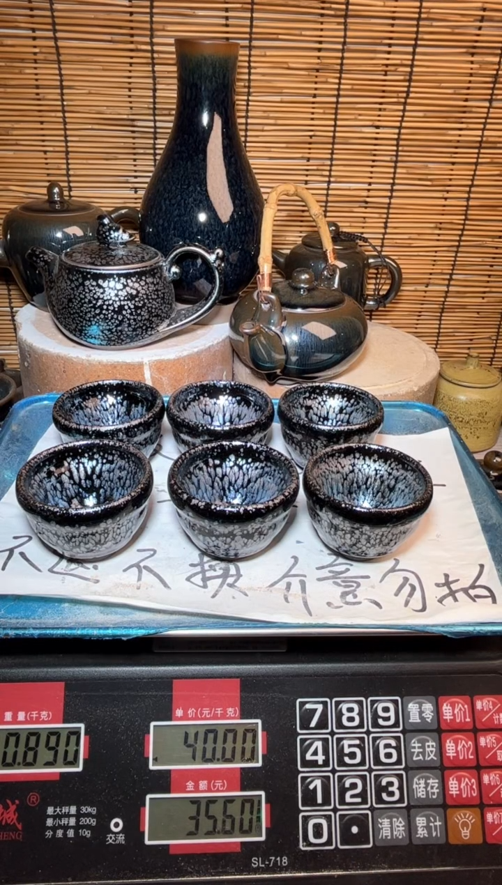 【闪购商品】茶盏建窑建盏微瑕建盏