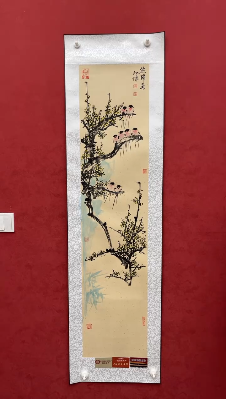 国画老师创作作品 16