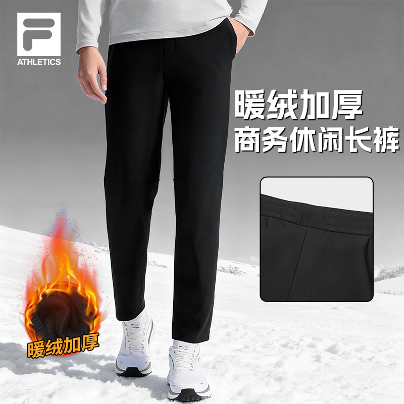 Fila/斐乐冬季【AP莱卡商务】舒适百搭男款针织运动长裤A11M511602F