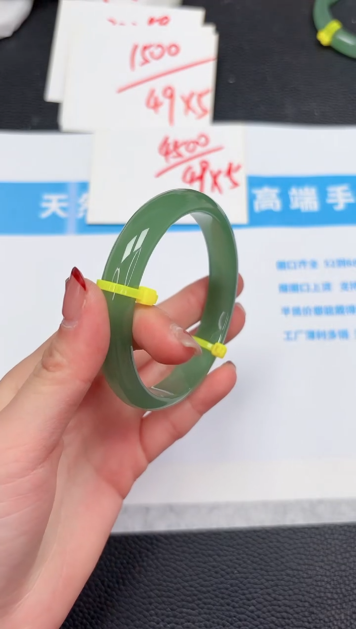 【闪购商品】石英质玉手镯未镶嵌784-59.7