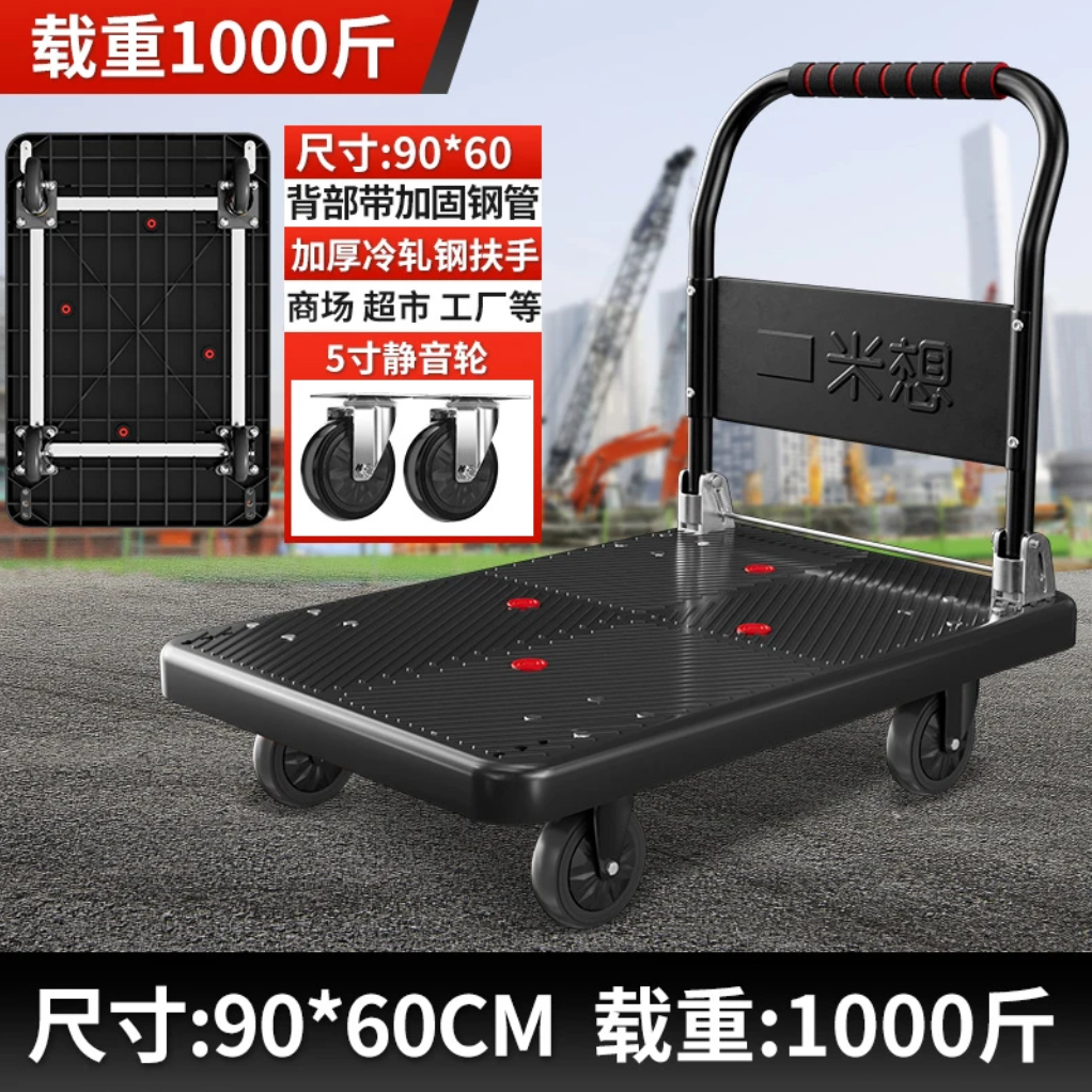 米想小推车拉货平板车搬运车四根钢管加固尼龙板车家用静音拖车子