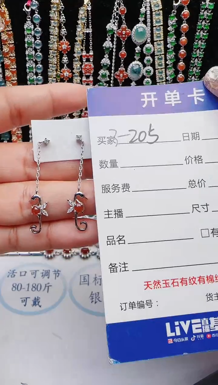 【闪购商品】翡翠戒指银S925镶嵌11111111