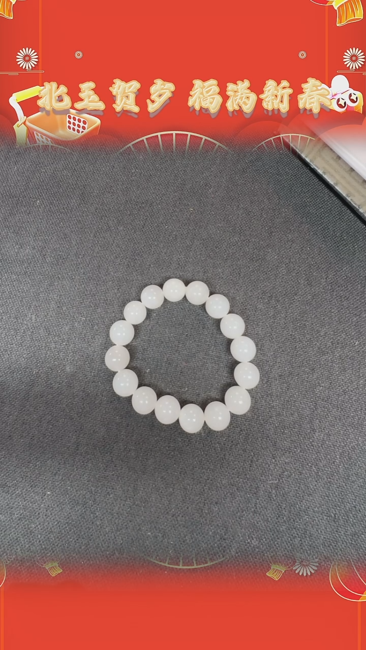 【闪购商品】和田玉手串未镶嵌BY0206FPXQ209