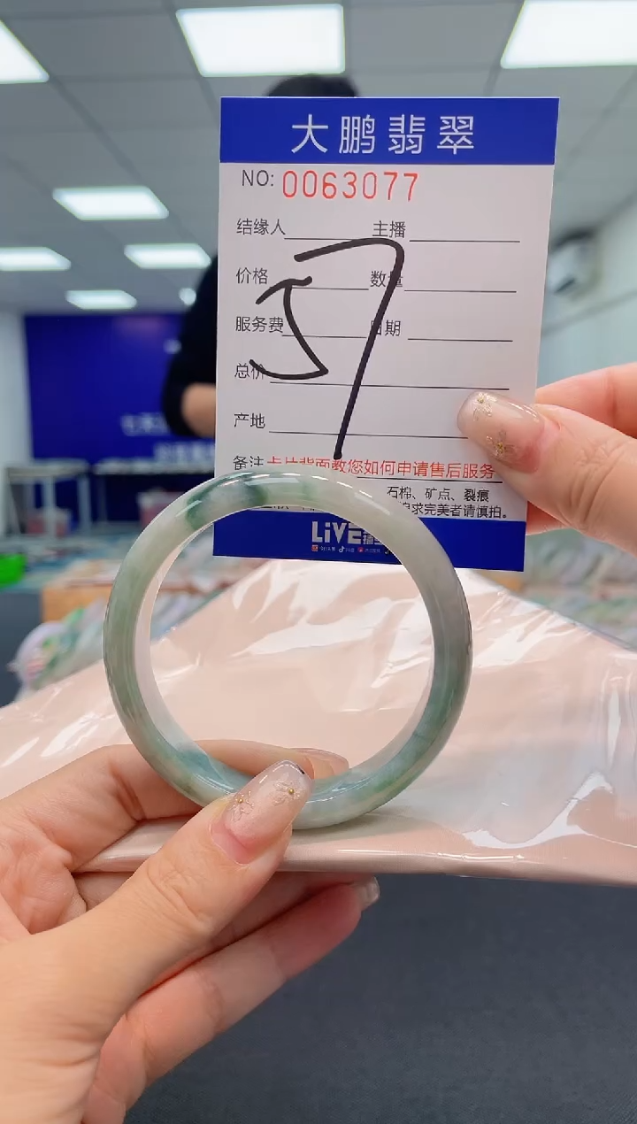 【闪购商品】翡翠手镯未镶嵌AAAAAAAAAA