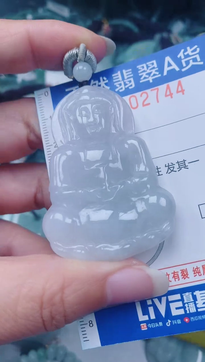 颈饰未镶嵌翡翠00002744