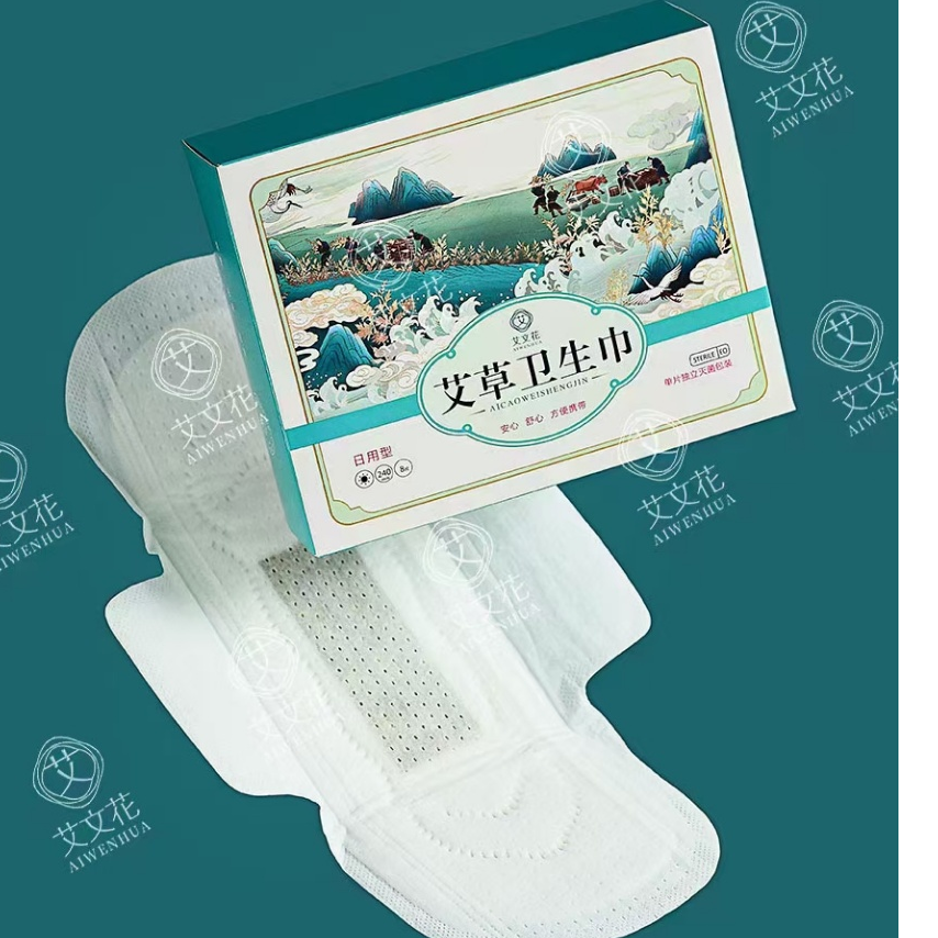 【强力吸收  干爽净味草本配方】艾草植物卫生巾240mm日用型 15950-