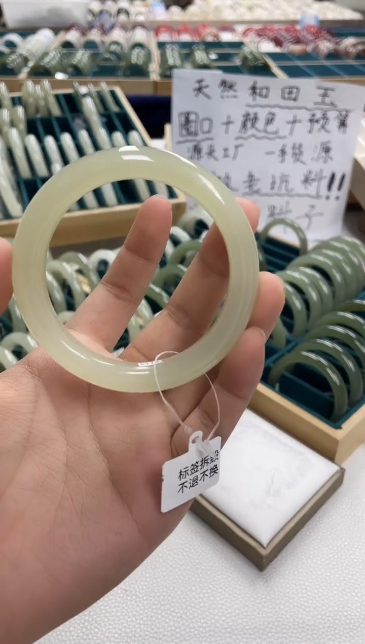 未镶嵌手镯和田玉超*范和田玉手镯128666G