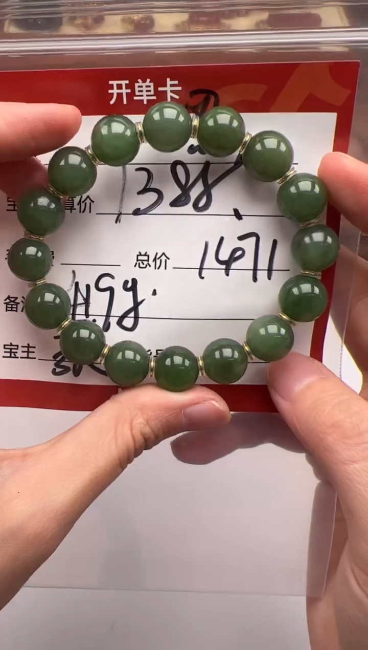 18K金镶嵌手链和田玉恩*手串手串