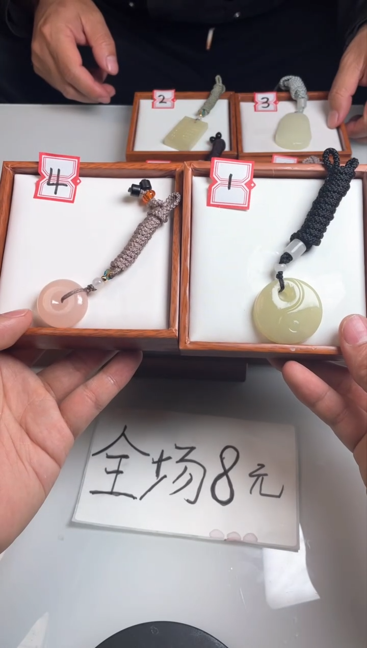【闪购商品】石英质玉吊坠(赠链)未镶嵌福利