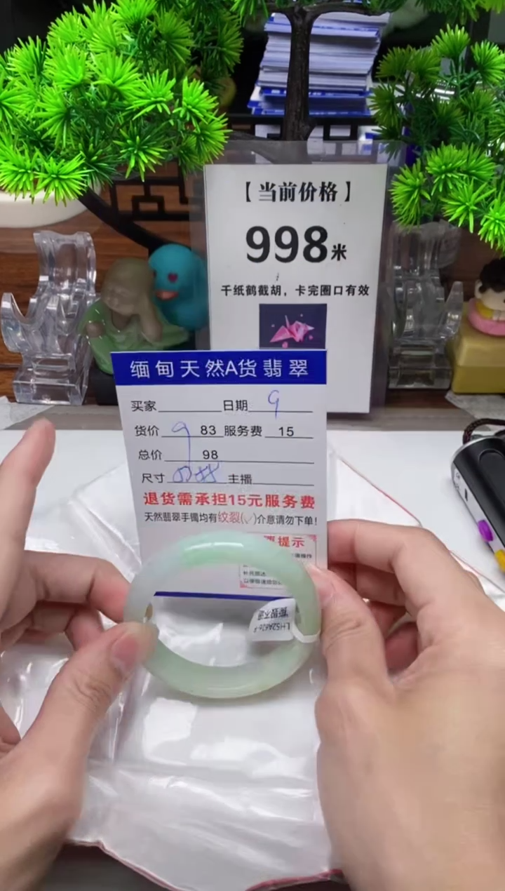 【闪购商品】翡翠手镯未镶嵌10缅甸天然A货翡翠