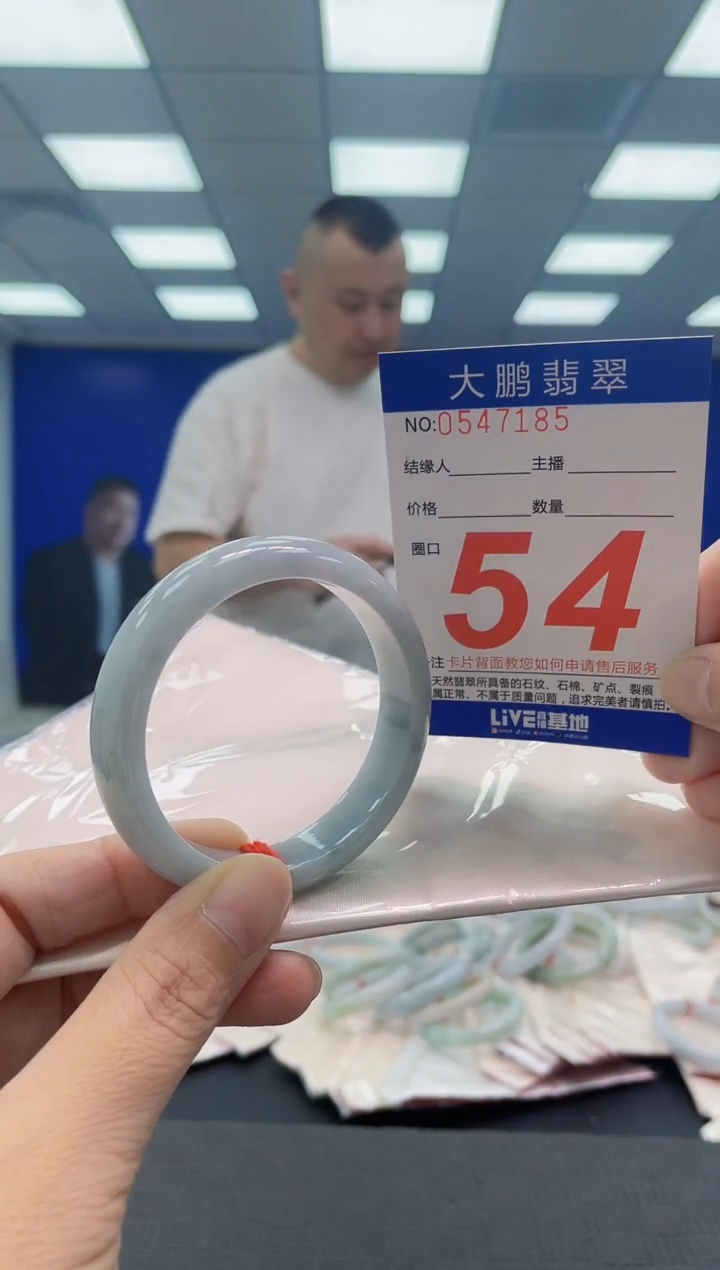 翡翠手镯未镶嵌AAAAAAAAAA