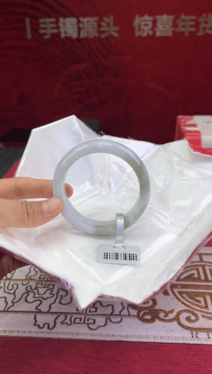【闪购商品】翡翠手镯未镶嵌翡翠手镯