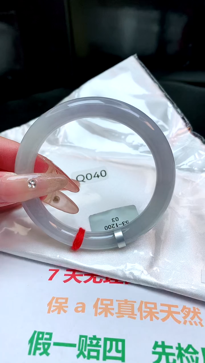 【闪购商品】翡翠手镯未镶嵌缅甸天然A货翡翠