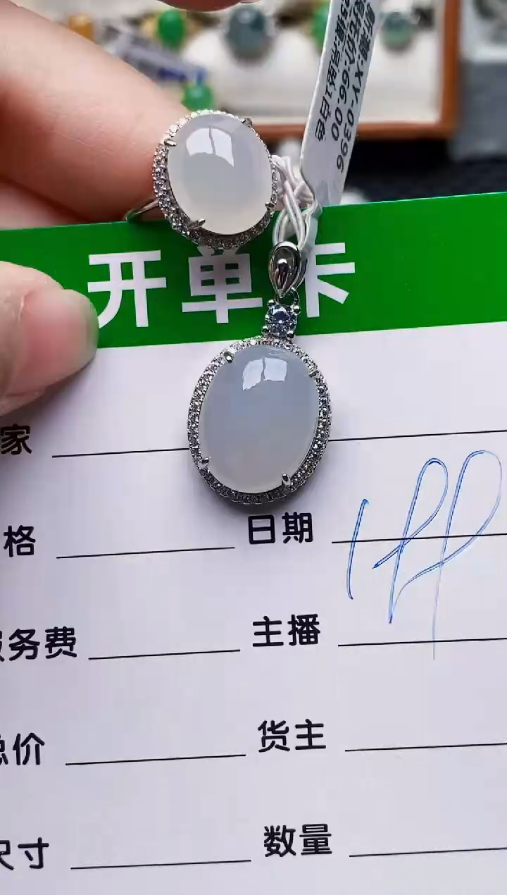 颈饰银S925镶嵌翡翠0704