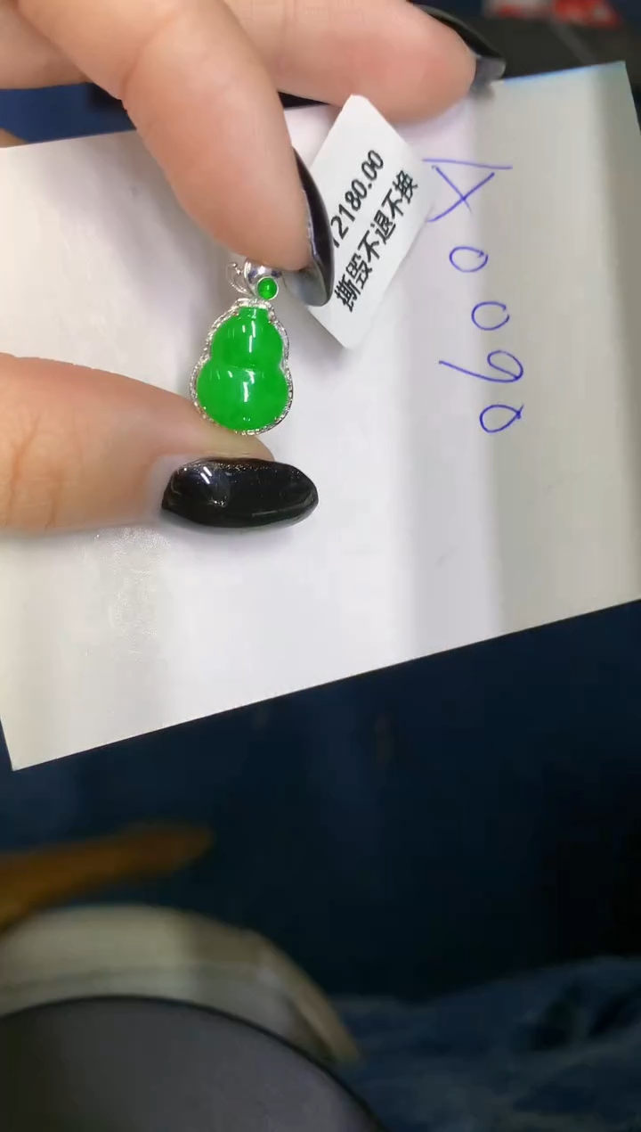 【闪购商品】翡翠18K金镶嵌颈饰0000000000