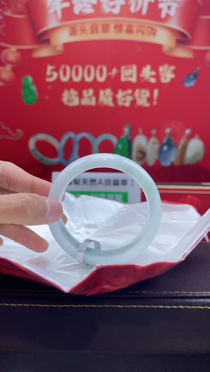 【闪购商品】翡翠手镯未镶嵌手镯14