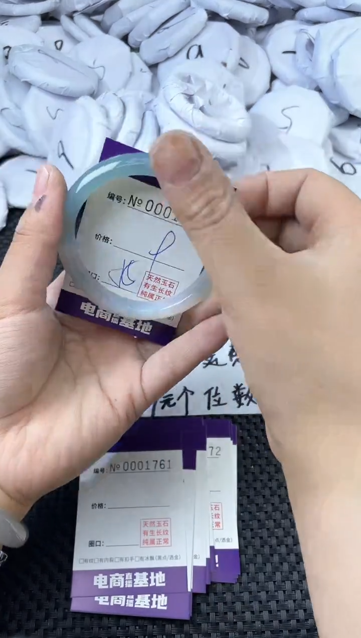 玛瑙/玉髓手镯未镶嵌1760