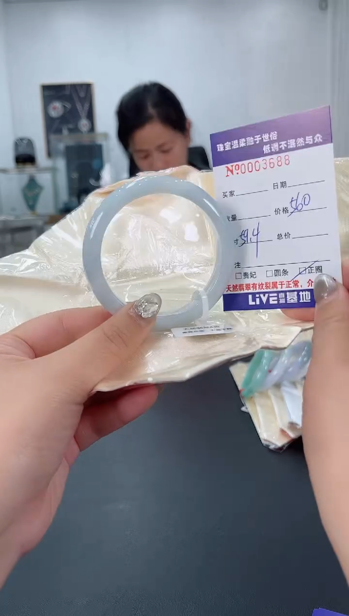 【闪购商品】翡翠手镯未镶嵌天然翡翠A货