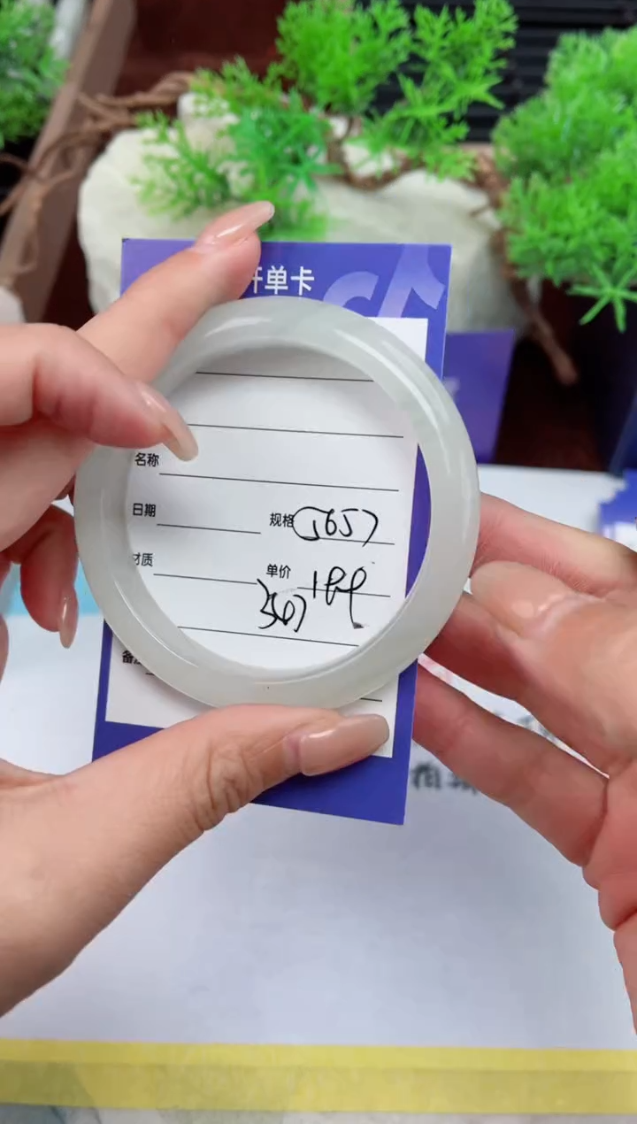 【闪购商品】石英质玉手镯未镶嵌347