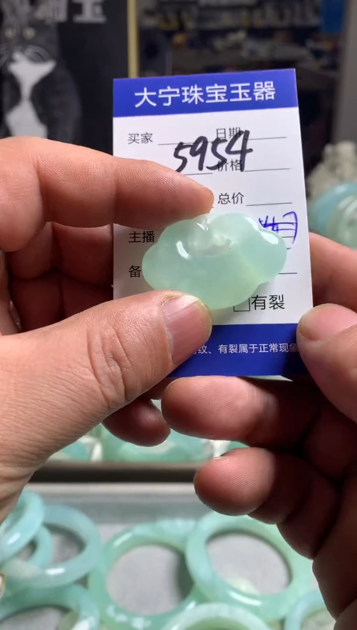【闪购商品】蛇纹石玉颈饰未镶嵌5954