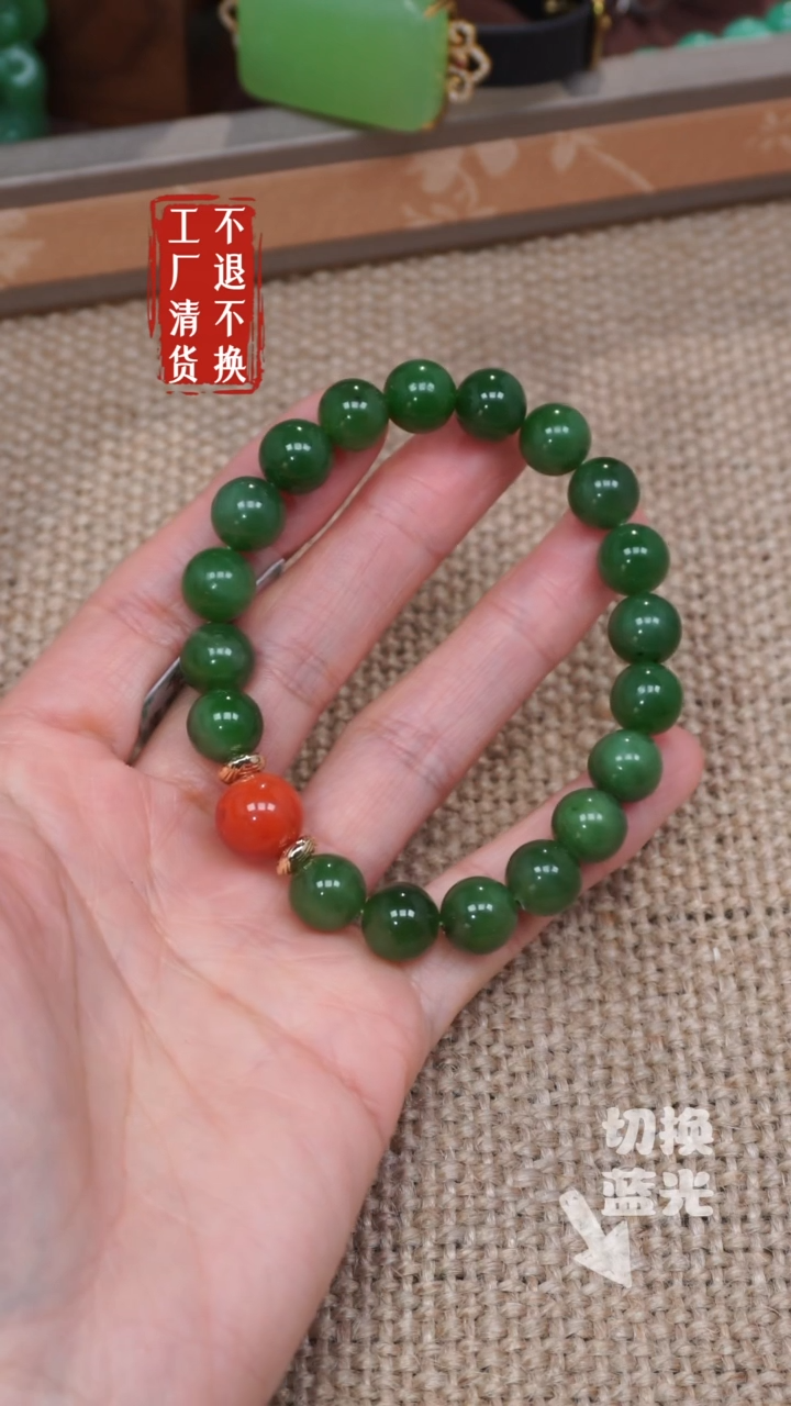 【闪购商品】和田玉手链未镶嵌146工厂抛货 不退不换 微黑点