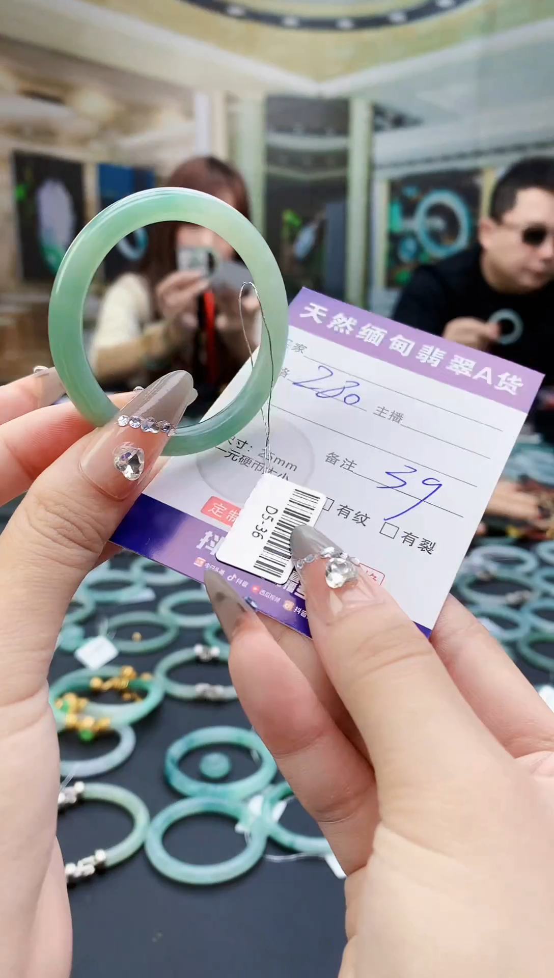 未镶嵌定制翡翠毛货