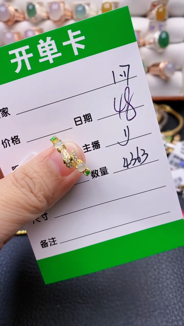 【闪购商品】翡翠戒指银S925镶嵌.4363