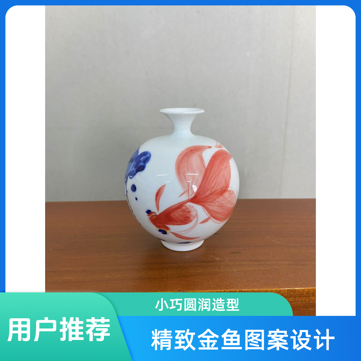 景德镇手工手绘古典金鱼荷花小摆件