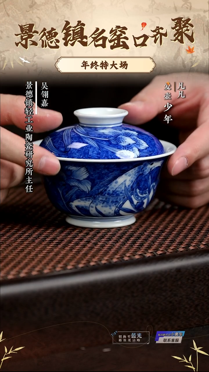 LXT251231154雨后湛蓝系蓝地度春风鸢尾花骏马盖碗仿古泥180