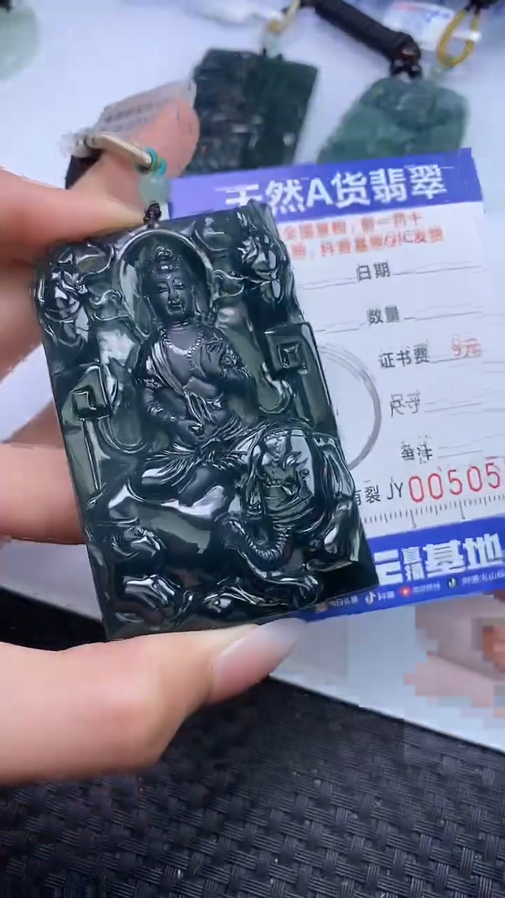 【闪购商品】翡翠颈饰未镶嵌A货翡翠0595