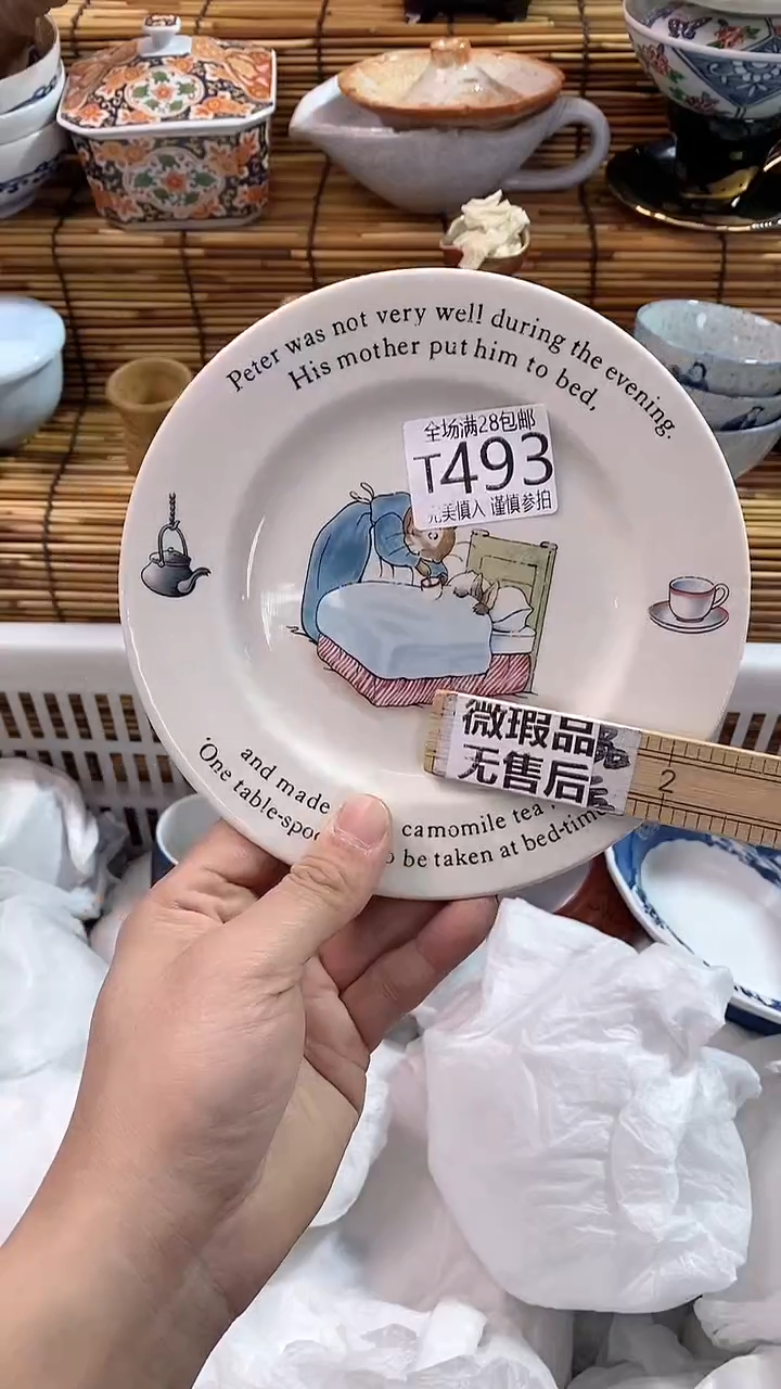 【闪购商品】满28包邮，陶瓷茶具瓷器