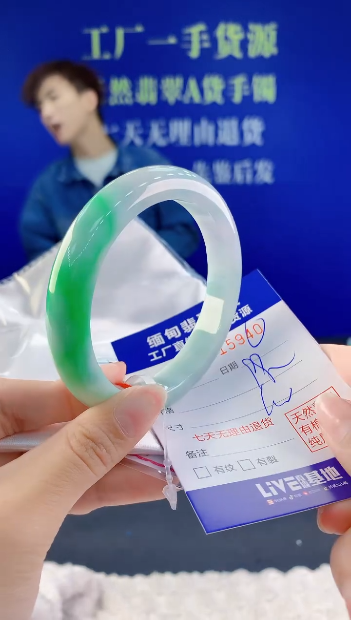 【闪购商品】翡翠手镯未镶嵌40天然A货翡翠