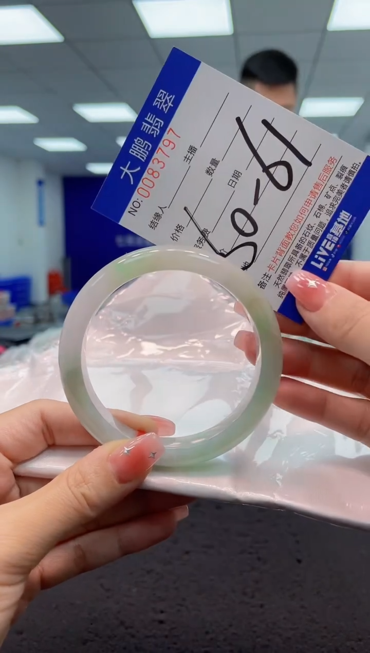 【闪购商品】翡翠手镯未镶嵌AAAAAAAAAA