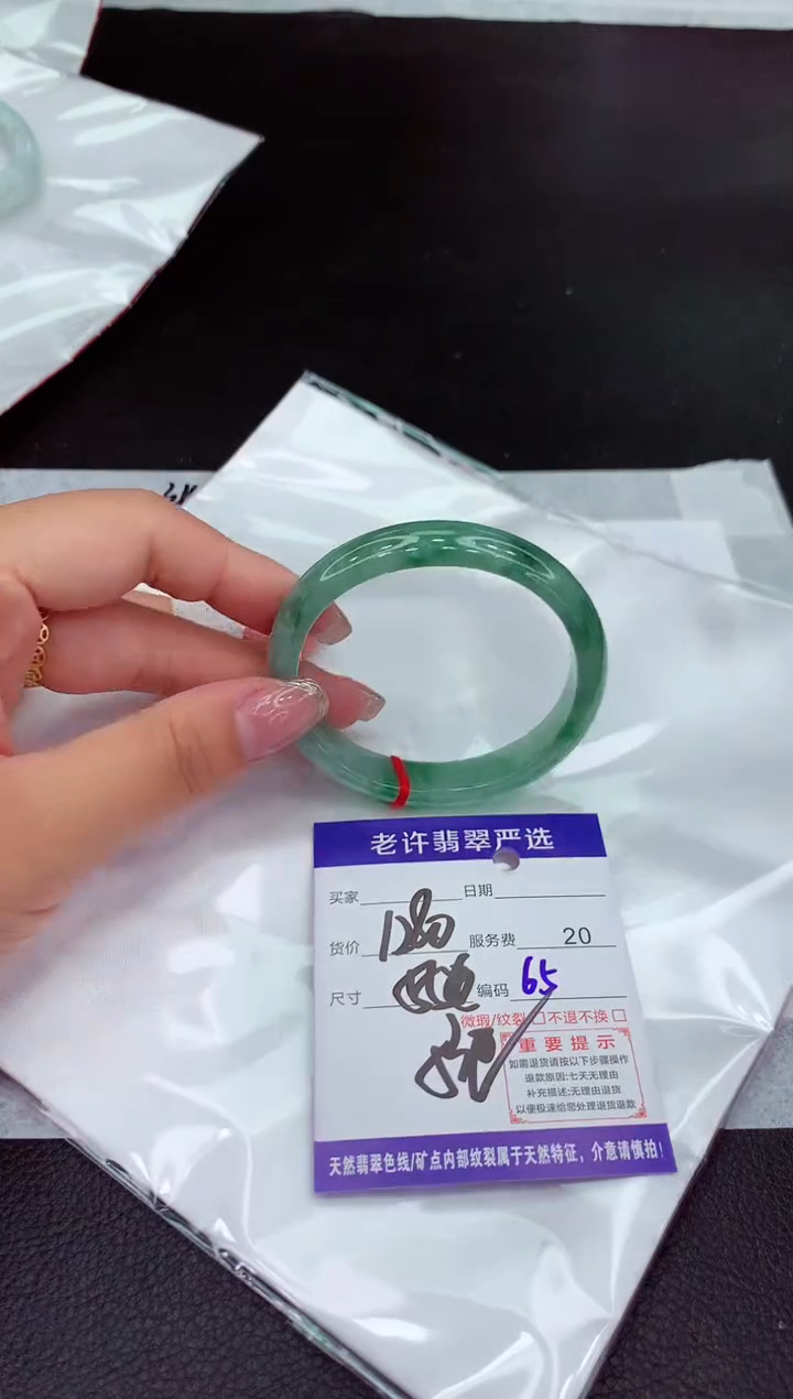 翡翠手镯未镶嵌11111111111111