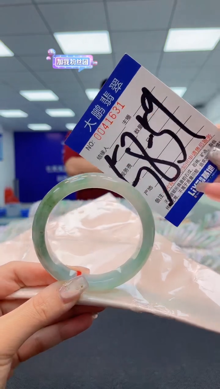 【闪购商品】翡翠手镯未镶嵌AAAAAAAAAA