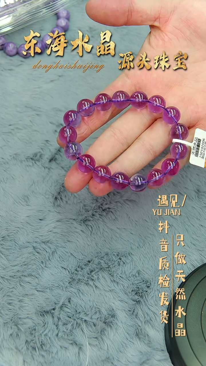 【闪购商品】水晶手链未镶嵌A23手链单圈