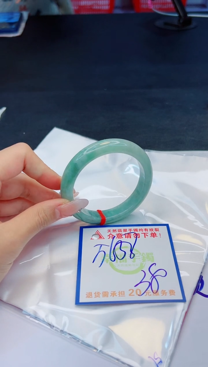 【闪购商品】翡翠手镯未镶嵌，质检证书图片色彩偏黑白