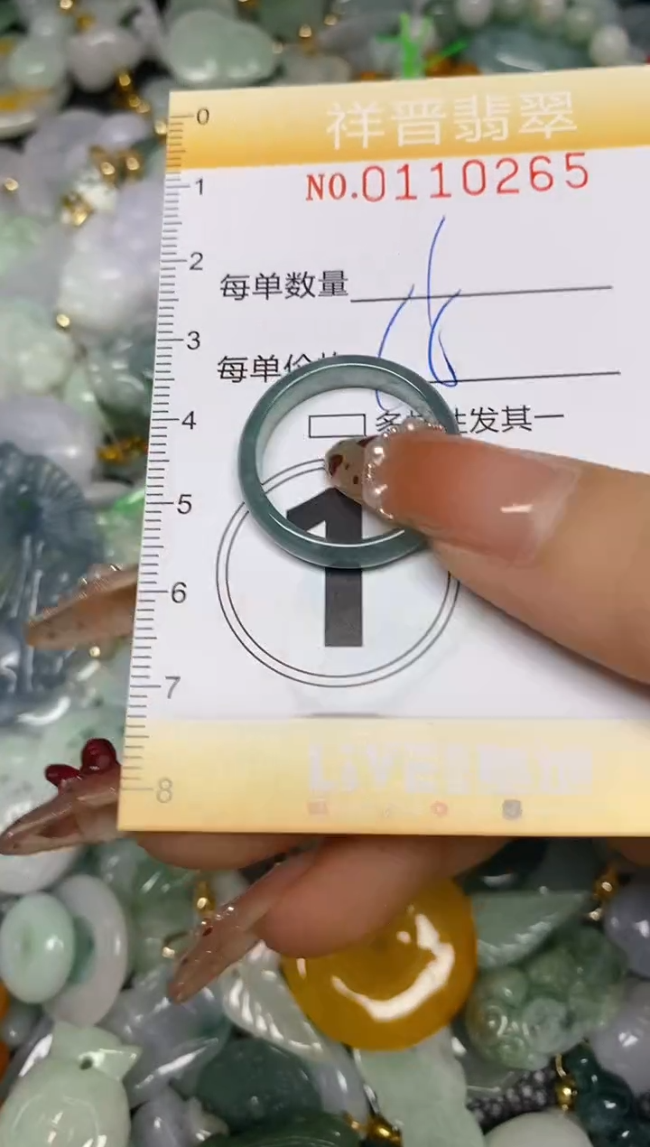 【闪购商品】翡翠颈饰未镶嵌闪购0110265