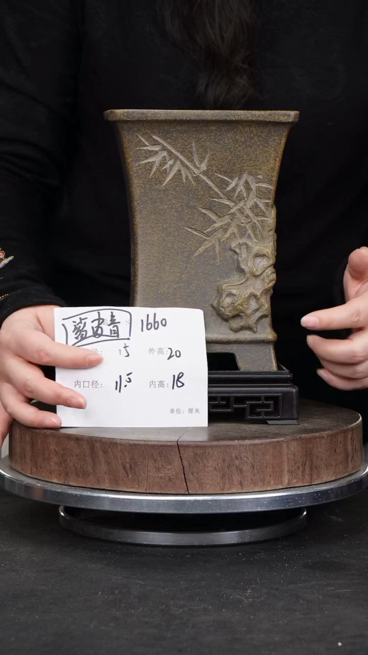 【闪购商品】紫砂花盆紫砂花盆1660+S