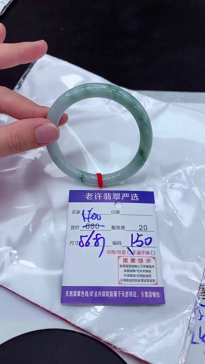 【闪购商品】翡翠手镯未镶嵌1111111111