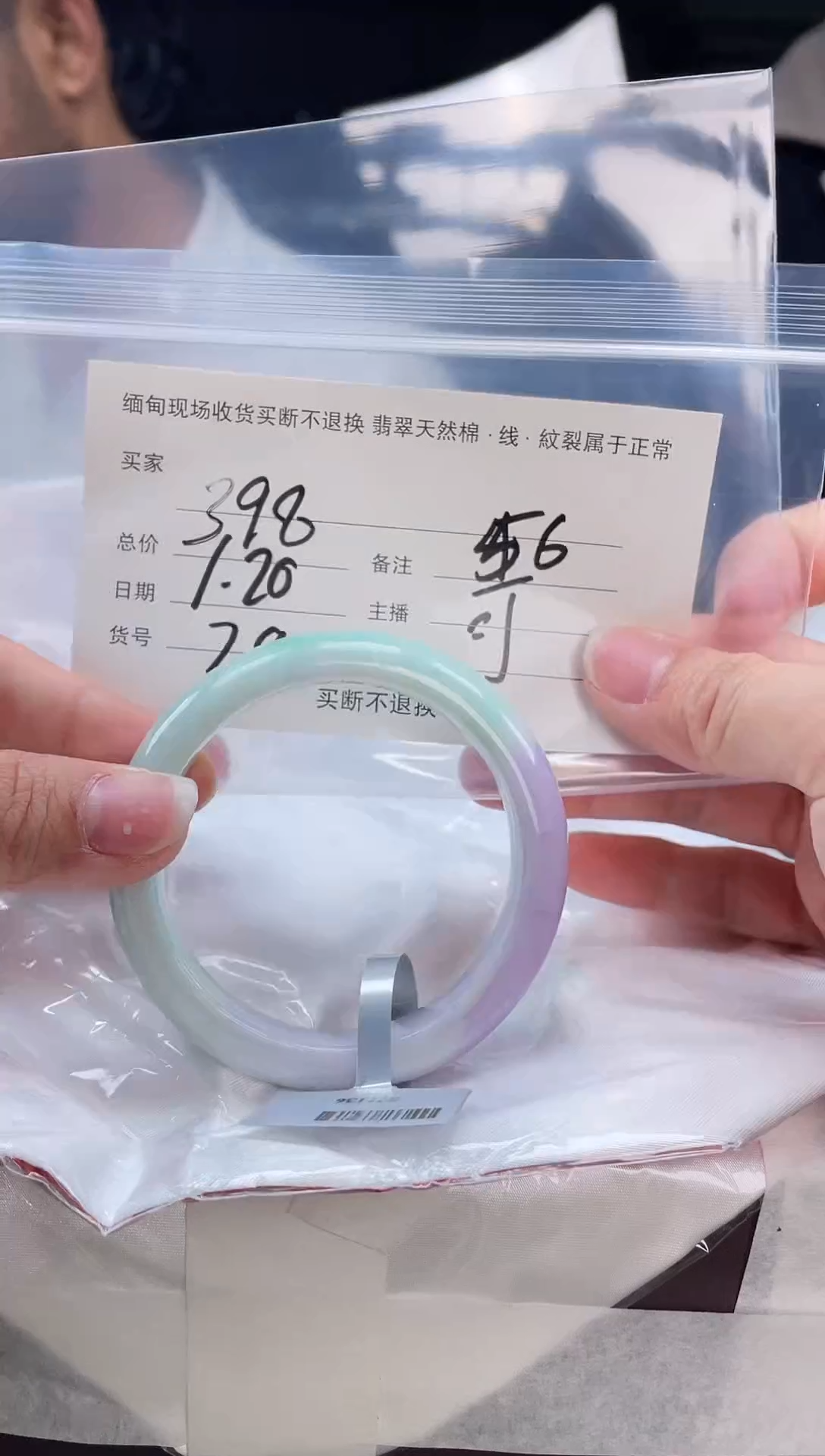 【闪购商品】定制翡翠手镯未镶嵌毛货手镯需精细抛光/56