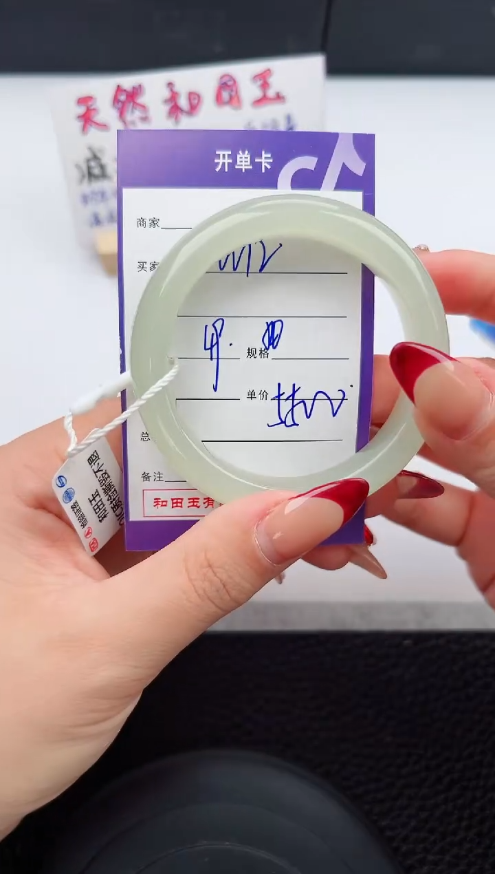 【闪购商品】和田玉手镯未镶嵌12微色差T8