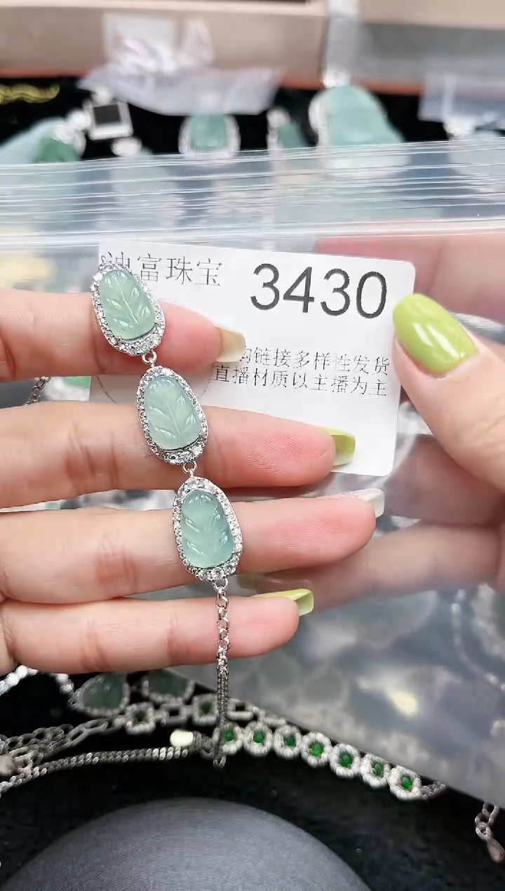 【闪购商品】翡翠颈饰未镶嵌赠皮绳3430