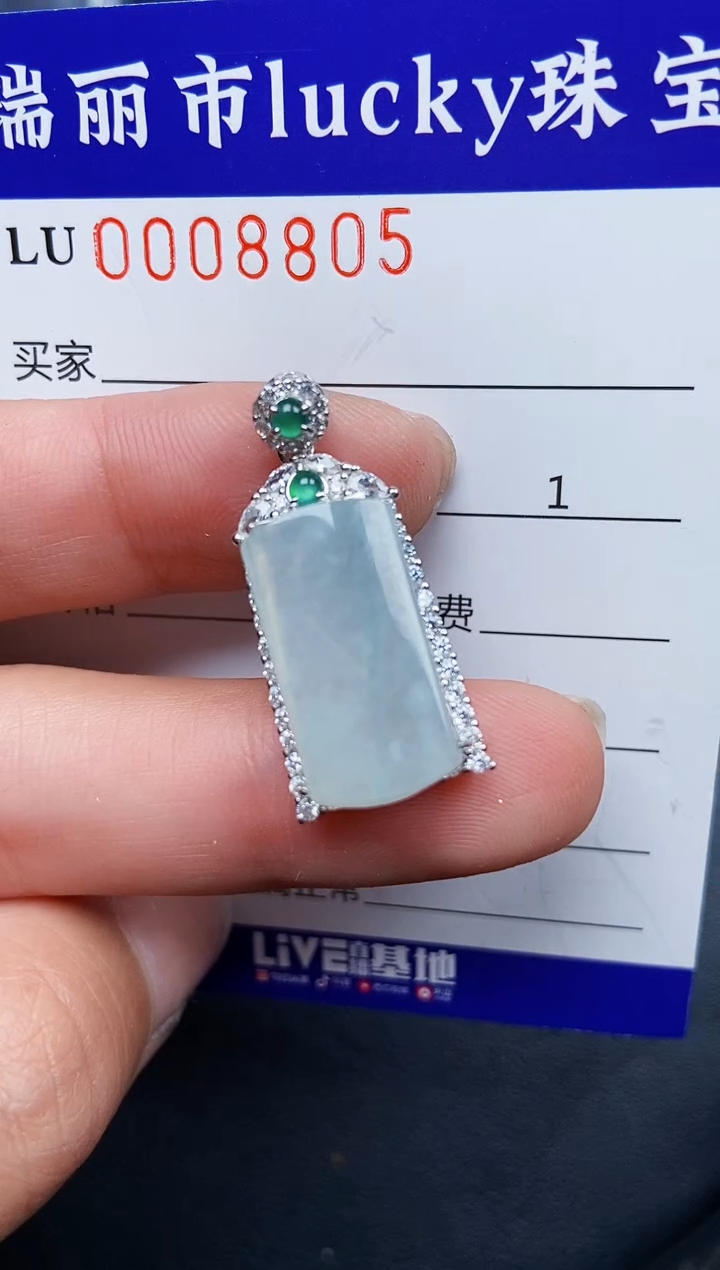 【闪购商品】翡翠颈饰银S925镶嵌8805