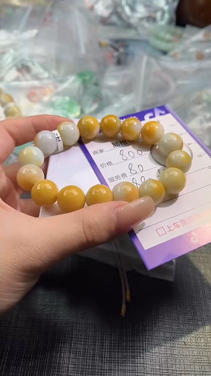 【闪购商品】翡翠颈饰未镶嵌100635594