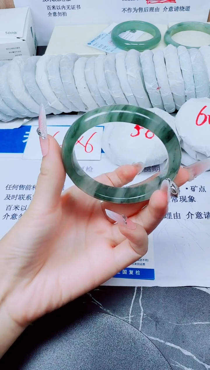 未镶嵌手镯石英质玉1/57.6