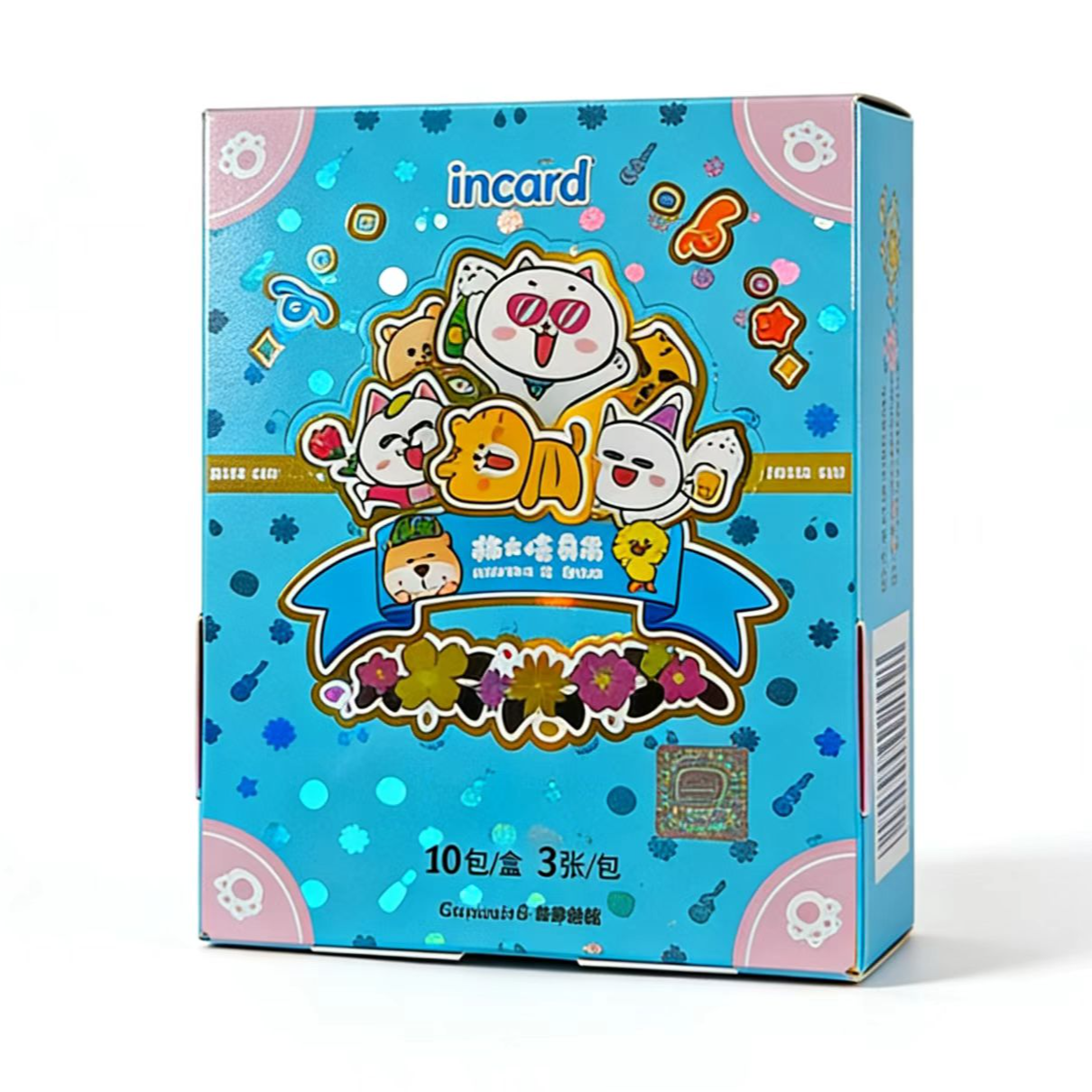 【9.9整盒】正版艺卡通嗷大喵家族集换式收藏卡牌盲盒