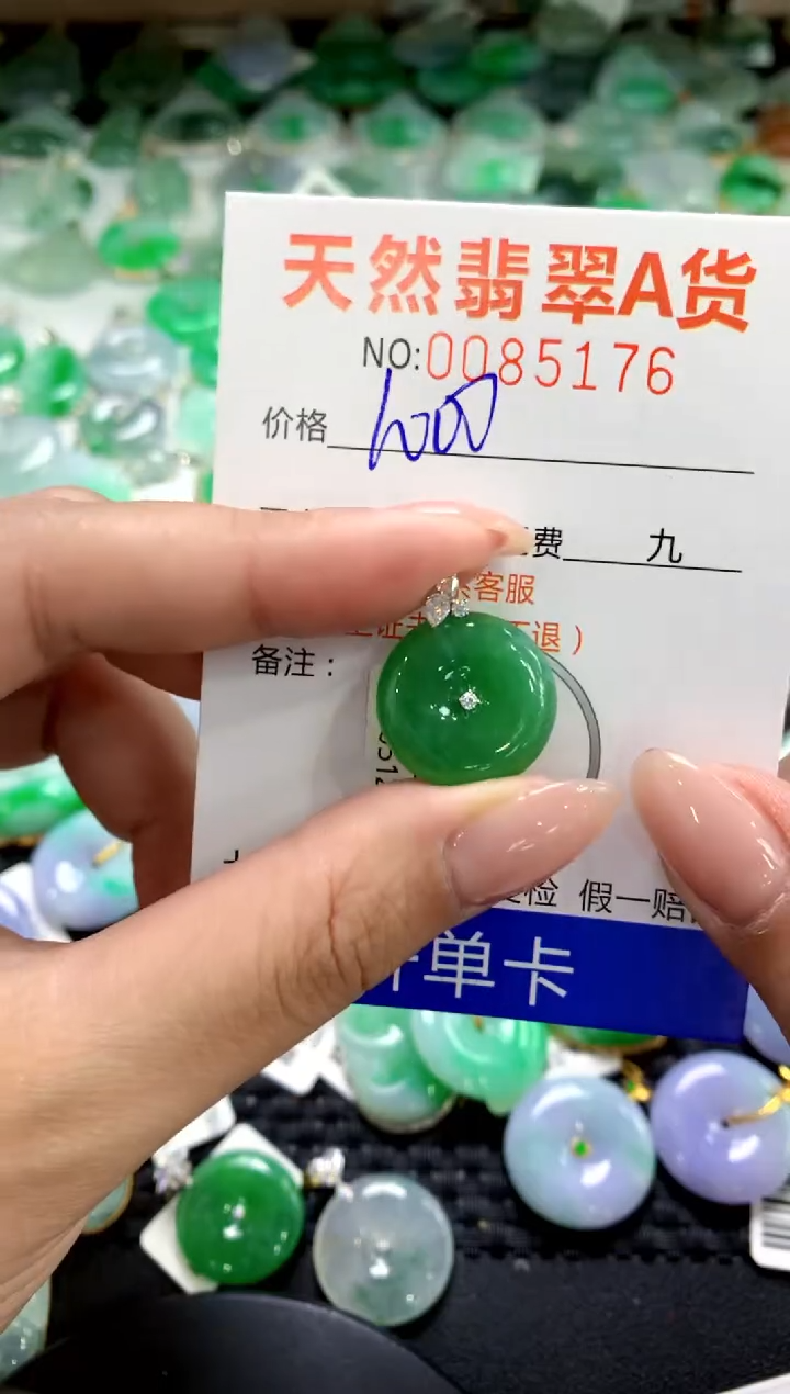 翡翠18K金镶嵌颈饰1111111111111111