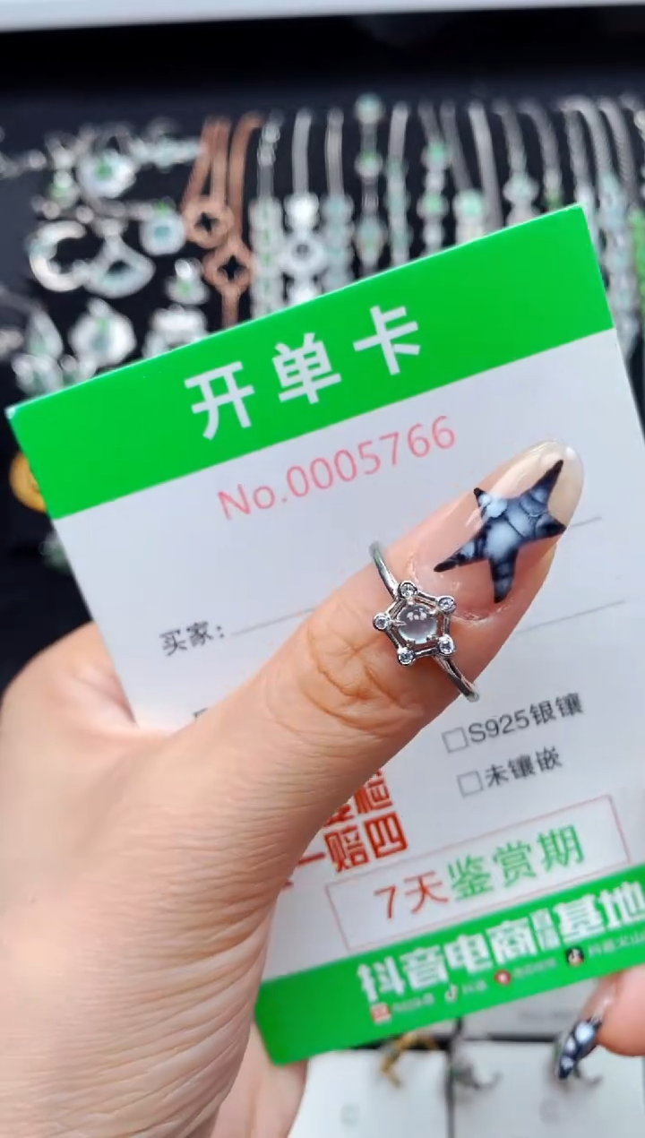 银S925镶嵌戒指翡翠5766